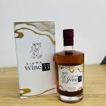 Rượu thảo mộc- SIGMA 33- 750ml